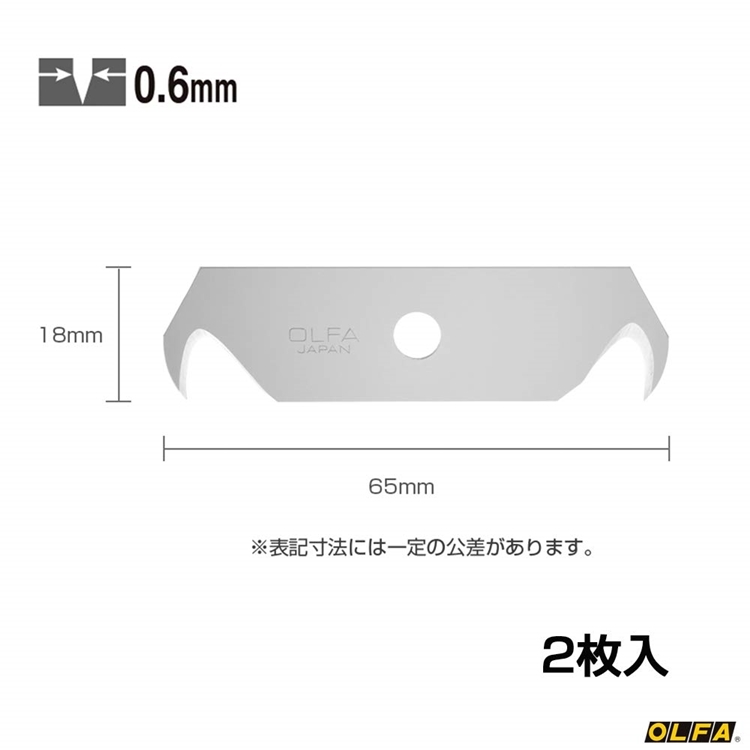 日本製造OLFA替換刀片替刃XB108F(2片入;日本品番HOB-2)台灣公司貨