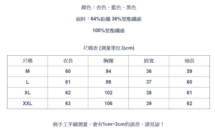 設計所在Lady-雪紡衫長袖飄帶上衣時尚襯衫(三色M-2XL可選)