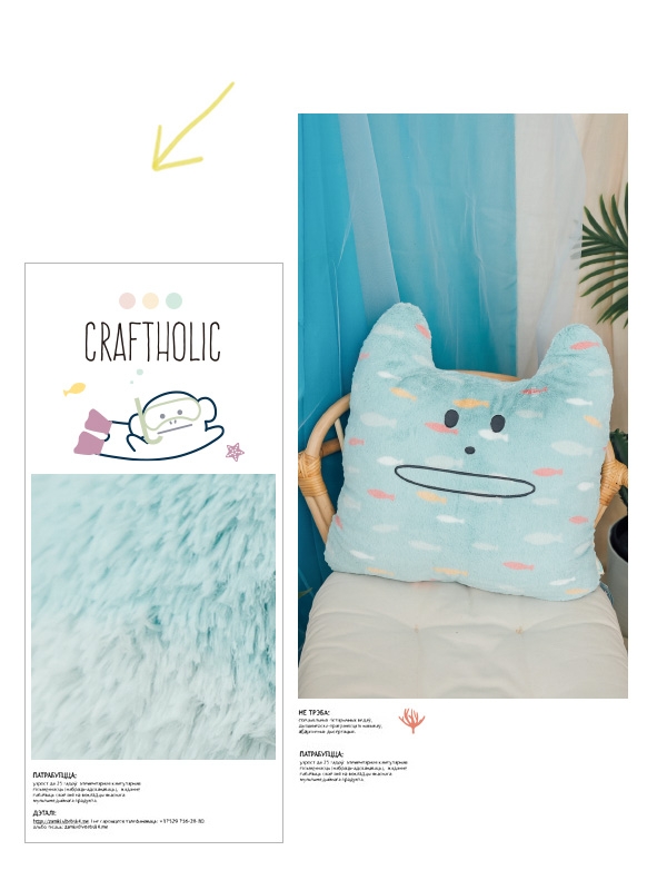 CRAFTHOLIC 宇宙人 海洋魚兒貓大靠枕