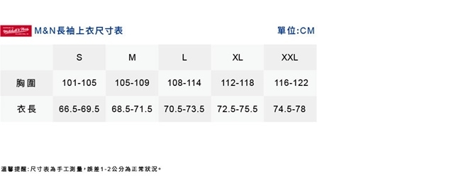 M&N NBA French Terry 長袖連帽T恤湖人隊 Kobe Bryant