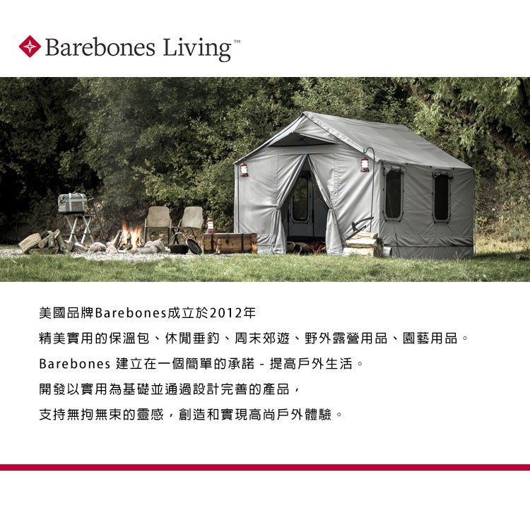 Barebones 鑄鐵荷蘭鍋清潔鍋網 CKW-330