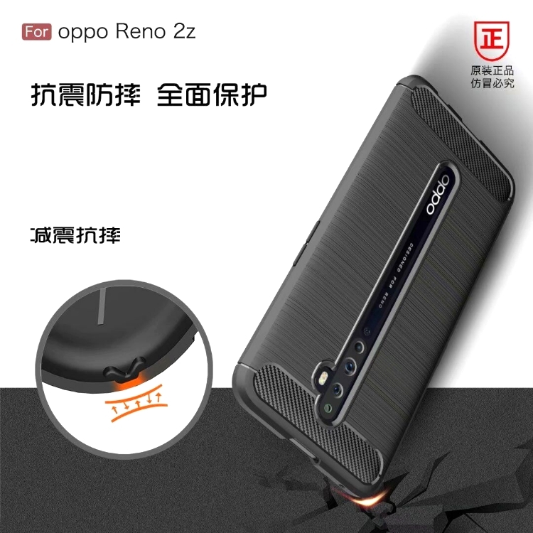 PKG OPPO Reno 2Z 手機殼-時尚碳纖紋路+抗指紋-精緻黑