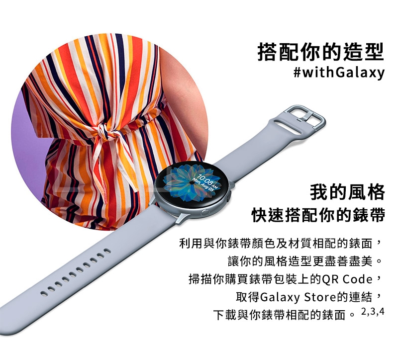 SAMSUNG Galaxy Watch Active2 44mm 鋁製 (藍牙)