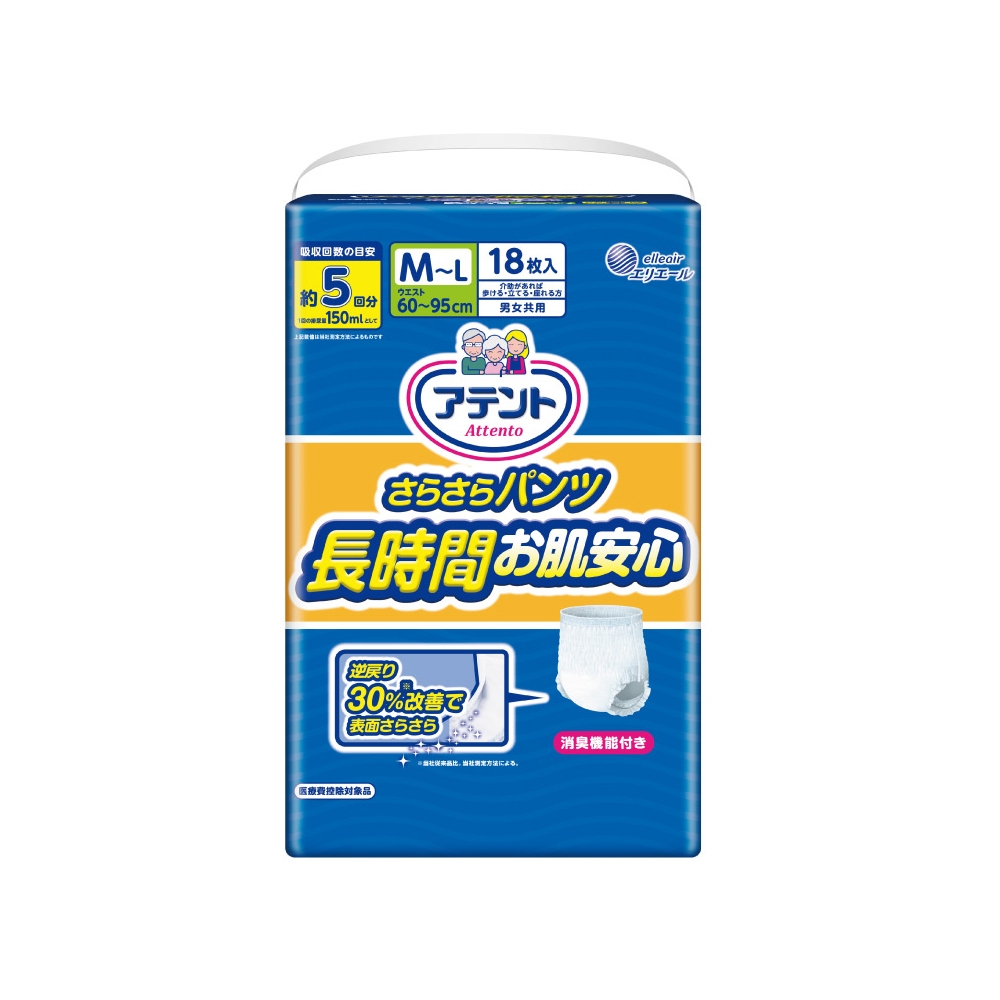 日本大王 Attento長時間膚適安心褲型五回吸收 (男女共用) M-L(18片/包)