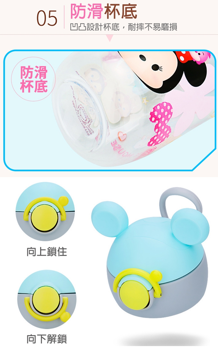 【優貝選】迪士尼tsum tsum 俏皮直飲式兒童便攜水壺400ML