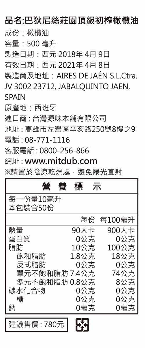 豆油伯 年度熱銷三冠限定加贈組(缸底x2+金豆x1+橄欖油250ml)獨贈豉留香