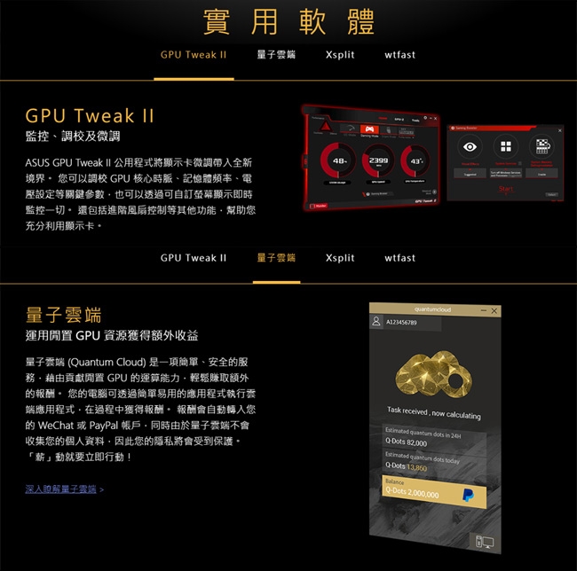 華碩 TUF3-GTX1660-O6G-GAMING 顯示卡