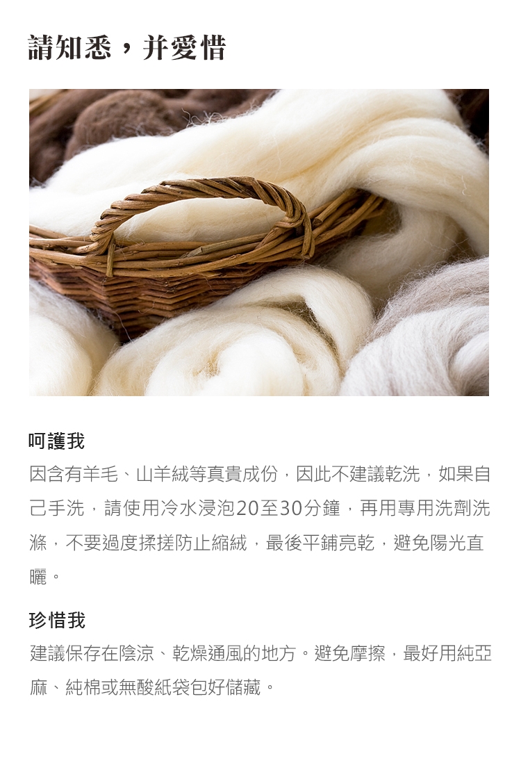 旅途原品_清和_原創設計美麗諾羊毛羊駝毛衣洋裝- 深灰/杏