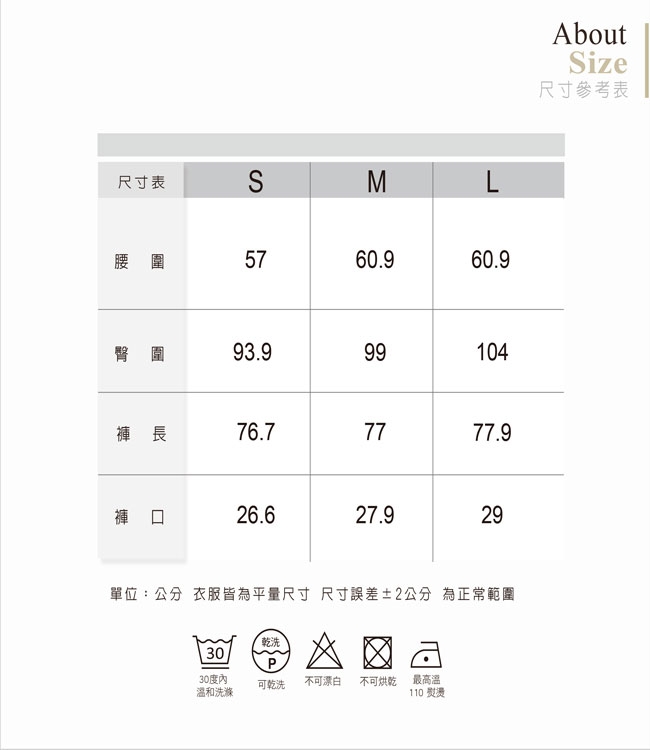 【ohoh-mini孕婦褲】上班族千鳥格紋孕婦褲