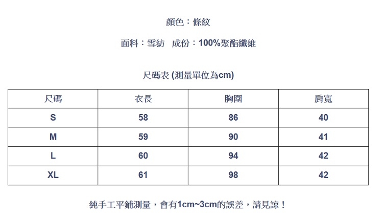 設計所在Lady-復古花色泡泡袖立領襯衫雪紡衫(S-XL可選)