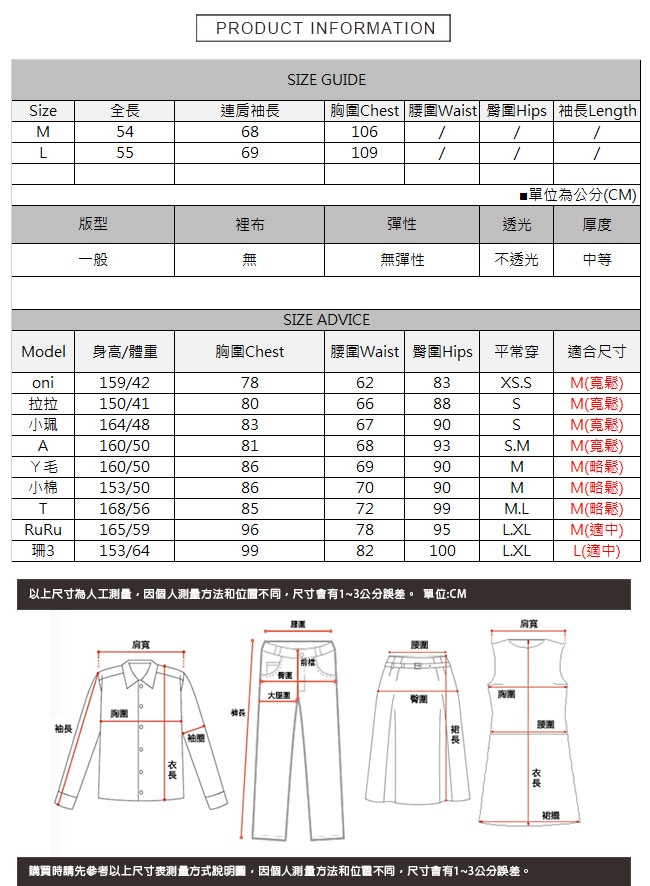 後亮片字母人像拉鍊短版上衣 TATA-(M/L)