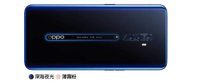 OPPO Reno2 8G/256G 6.5吋4800萬變焦四鏡頭防手震手機