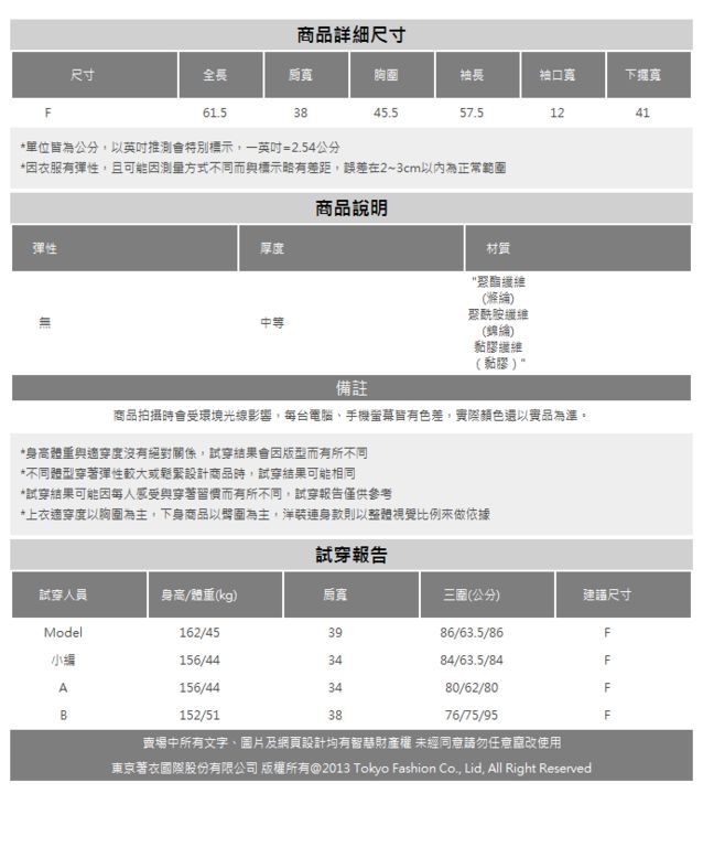 東京著衣-KODZ 恬靜氣質琥珀雙排釦收腰打褶上衣(共二色)