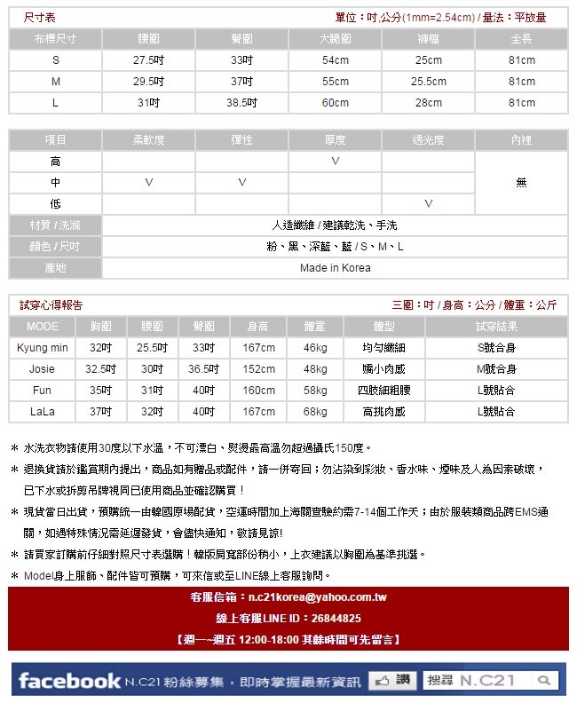 正韓 立體摺線寬管九分西裝褲 (粉色)-N.C21