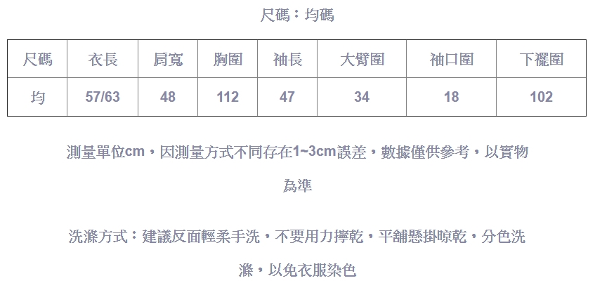 彩繪印花小立領長袖棉麻白色襯衫開衫-設計所在