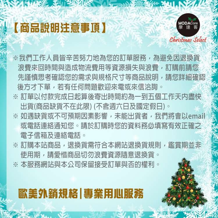 摩達客 台灣製可愛長腿晶透藍色聖誕小鹿家族擺飾 (四入組合-12+16+20+24吋)