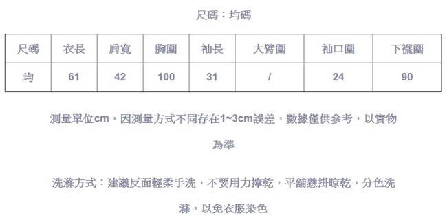 手感軟糯鏤空半高領單色毛衣針織衫上衣-設計所在