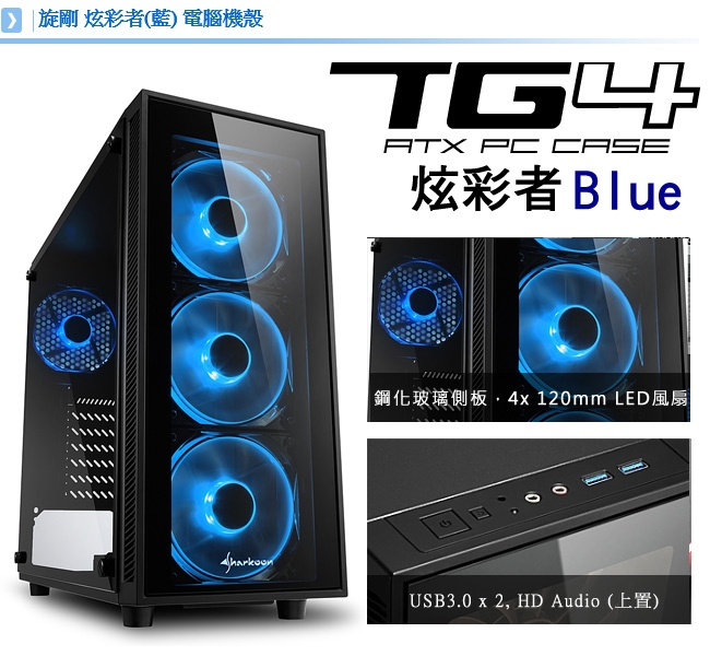 華碩H310平台 [ 震盪魔神]i3四核RTX2070獨顯電玩機