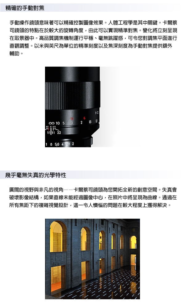 蔡司 Zeiss Loxia 2.8/21 (公司貨) For E-mount