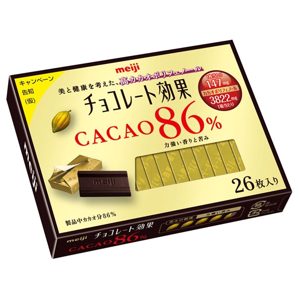 明治 CACAO 86%黑巧克力-26枚盒裝(130g)