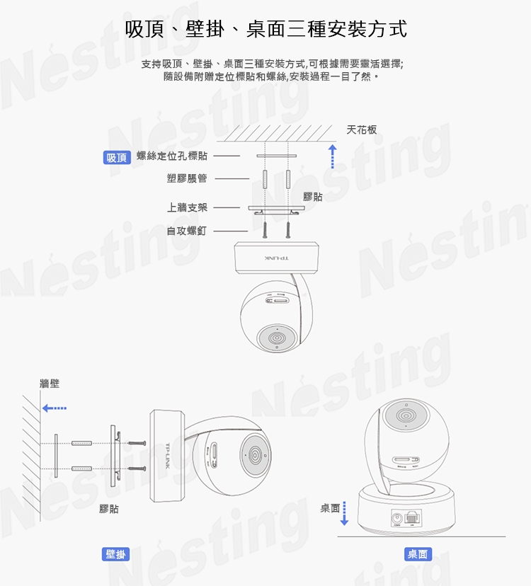 【TP-Link】300萬畫素 雲台無線網路攝影機 TL-IPC43AN-4