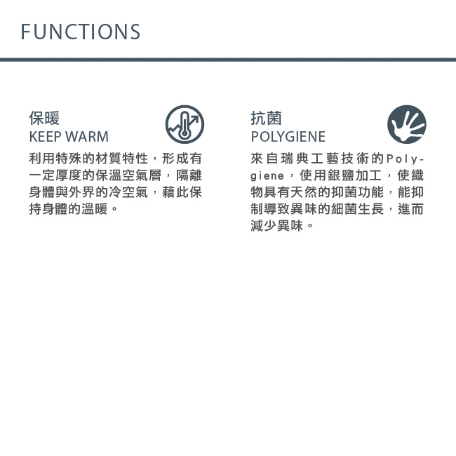 【hilltop山頂鳥】女款保暖抗菌長袖薄上衣H51FJ5深藍