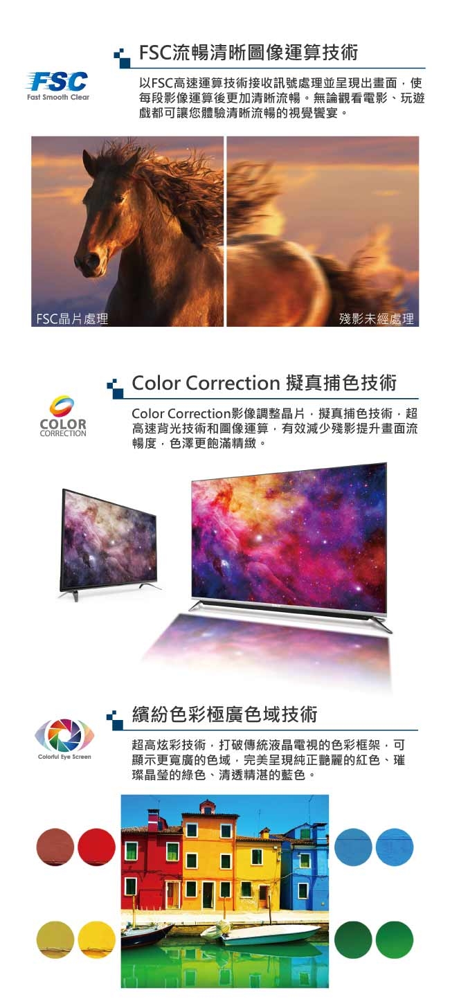 HERAN禾聯 43吋 FHD 9H強化玻璃 LED液晶顯示器+視訊盒 HD-43GA5