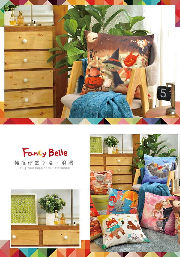 義大利Fancy Belle X D.C 南瓜田遊行 麂皮靠墊 45*45CM