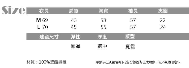 JILLI-KO 大翻領寬鬆垂墜感西裝外套- 卡