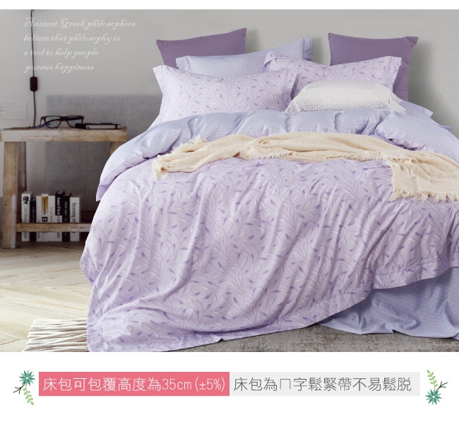 BEDDING-3M專利+頂級天絲-加大薄床包三件組-花漫