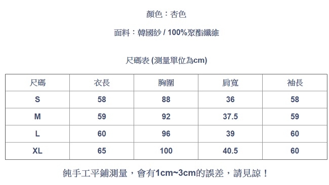 設計所在Lady-立領荷葉邊碎花雪紡衫長袖內搭上衣(S-XL可選)