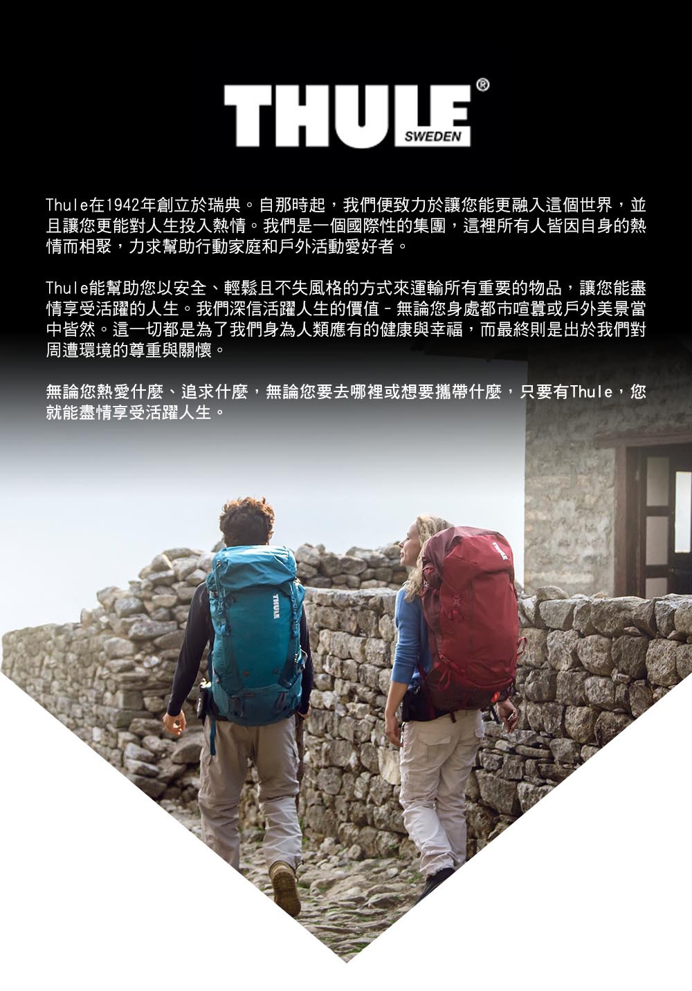 THULE-Subterra 34L商旅兩用雙層筆電背包TSTB-334-黑