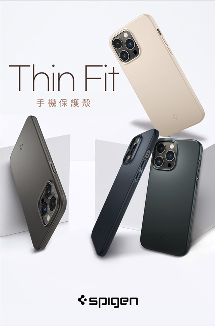 Thin Fit手機保護殼