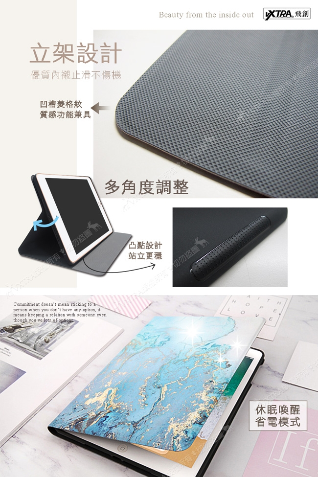 VXTRA iPad Air/Air2 9.7吋 大理石紋 糖絲質感平板保護皮套