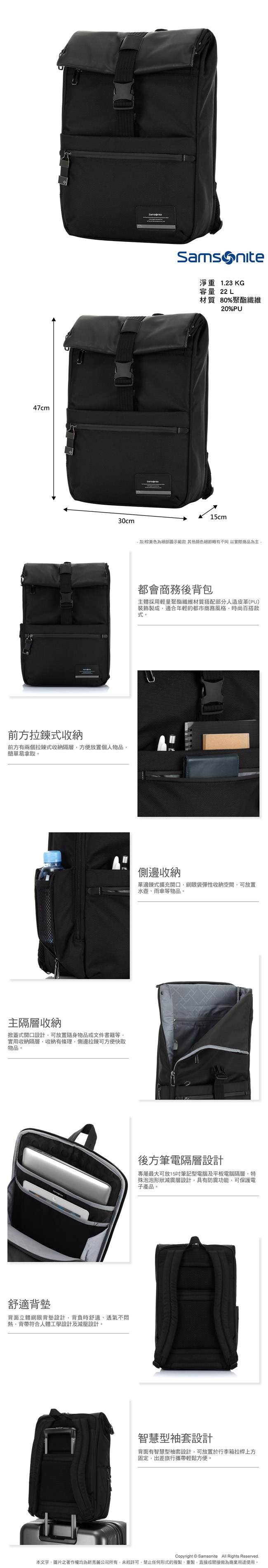 Samsonite新秀麗 Vestor休閒保護隔層筆電後背包(黑)