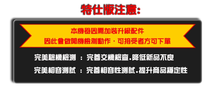 msi微星 GF75-286TW 17.3吋電競筆電(i7-9750H/16G雙碟特仕版)