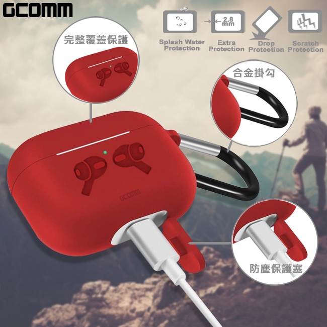 GCOMM Apple AirPods PRO 增厚保護套