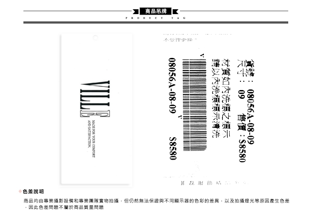 ICHE 衣哲 領結綴飾條紋印花風衣造型洋裝-曜黑紅