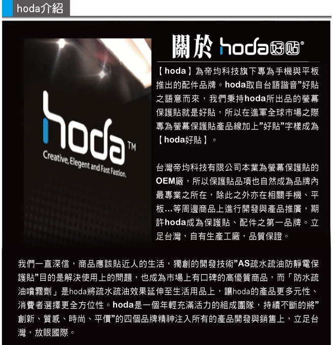 hoda iPad 10.2吋(2019) 全透明高透光滿版9H鋼化玻璃保護貼