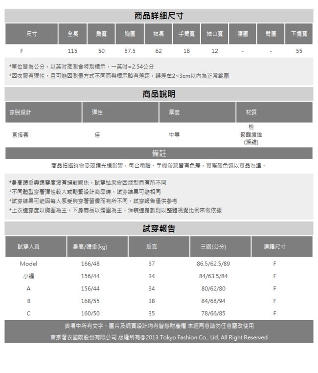 東京著衣-KODZ 時尚韓風高領坑條磨毛下擺雙開岔洋裝(共二色)