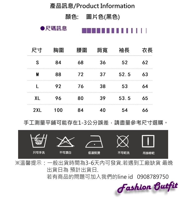 時尚輕奢格調金絲絨V領華貴修身上衣S-2XL-M2M