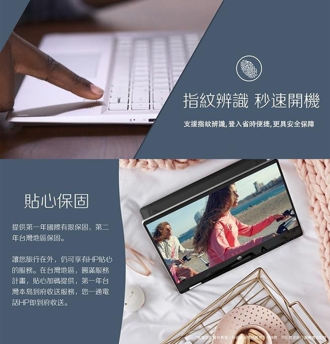 (無卡分期12期)HP Pavilion x360 14-dh0000TX筆電