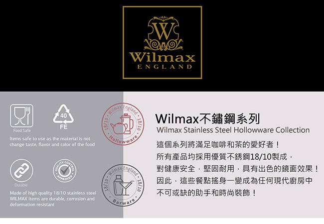 英國 WILMAX 雙層不鏽鋼細口手沖咖啡壺600ML