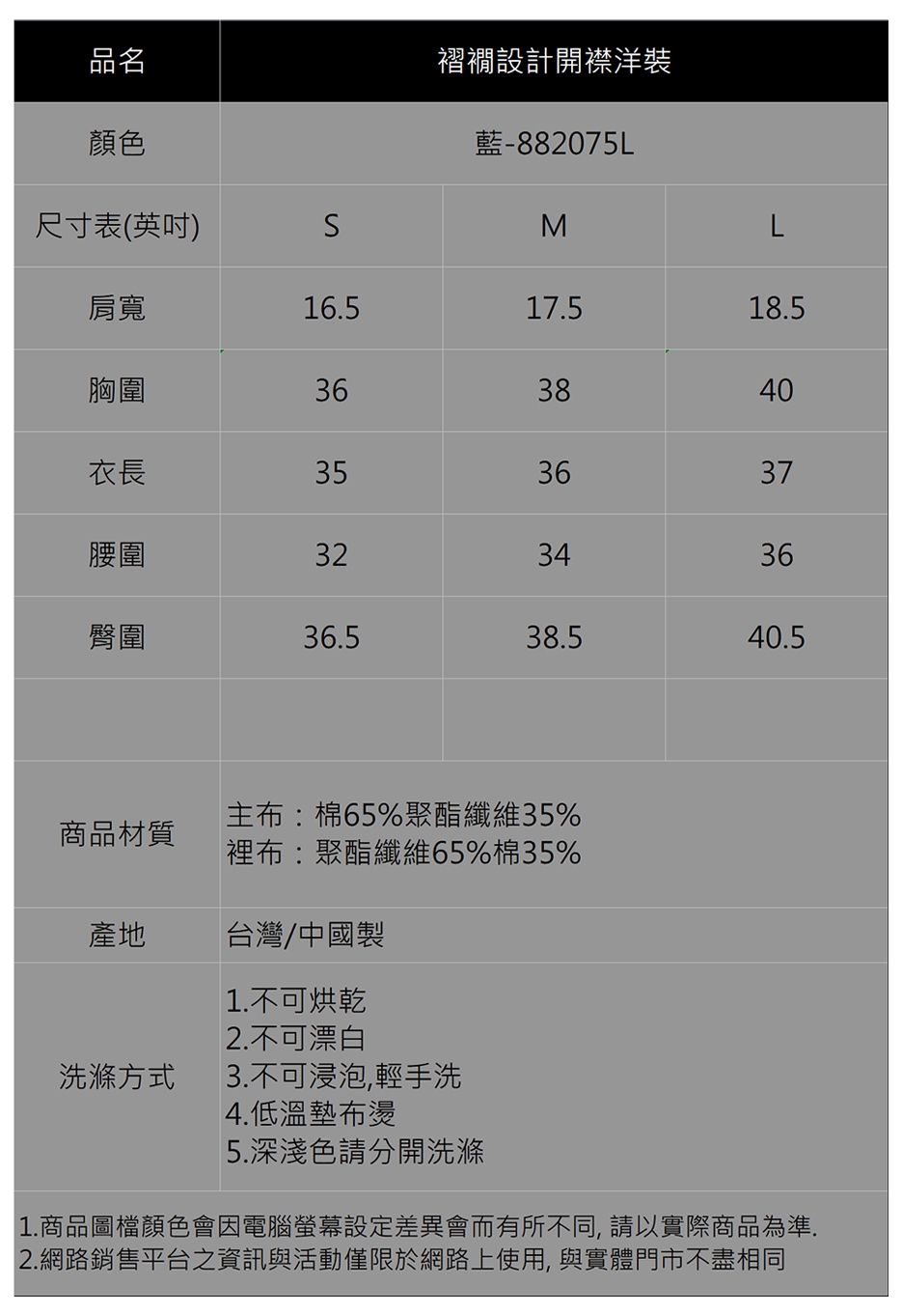 【IGD 英格麗】棉質褶襉造型格紋洋裝-藍