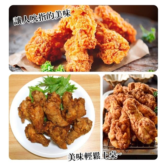 海陸管家-美式全熟酥味棒腿50支(共約4400g)