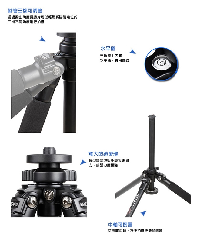 BENRO百諾 A3570T 鎂鋁合金 百諾經典款腳架