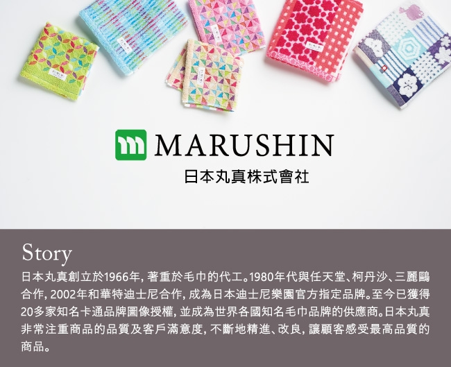 日本丸真 土耳其製無印風竹炭紗毛巾禮盒三件組(洗臉巾*1+毛巾*1+浴巾*1)