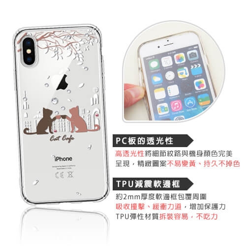 Corner4 iPhone XS Max 6.5吋奧地利彩鑽雙料手機殼-午茶貓咪