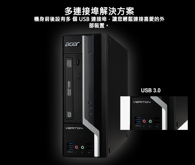 Acer VX2640G i5-7500/8G/1T+120SSD/W7P