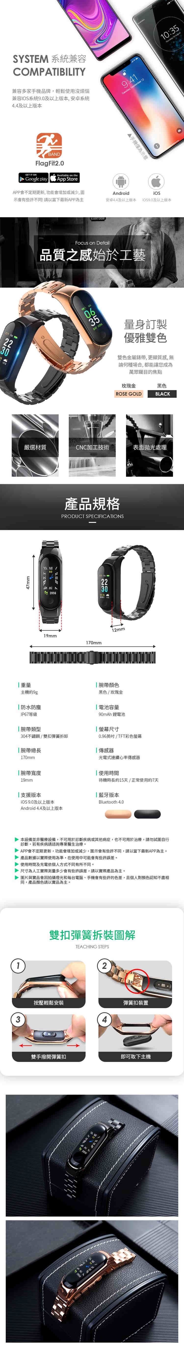 【MTK】時尚金屬生活防水心率手環mi6(彩屏款)